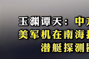 坎波斯：我们了解了莫斯卡多的情况，但现在什么都没敲定